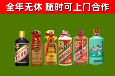 綦江区烟酒回收茅台.jpg