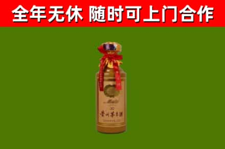 綦江区回收30年茅台酒