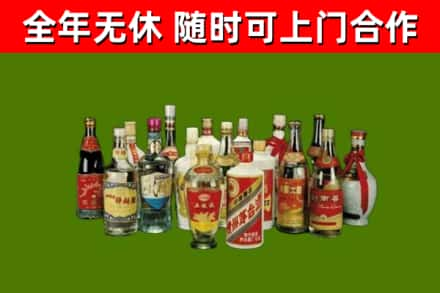 綦江区回收白酒