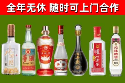 綦江区回收名酒