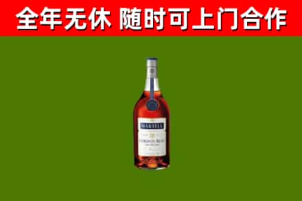 綦江区烟酒回收马爹利蓝带洋酒.jpg